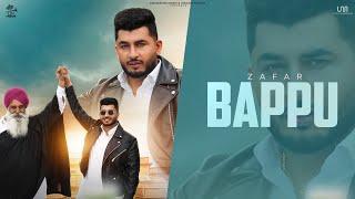 Baapu | Zafar | Sidhu Jajjal | Guri Nimana | New Punjabi Songs 2025  | Latest Punjabi Song 2025