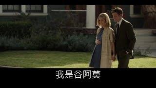 #561【谷阿莫】4分鐘看完2014娃娃被玷汙的電影《安娜貝爾 Annabelle》