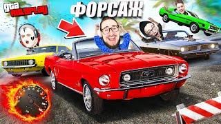 ЭКСТРА ФОРСАЖ НА МАСЛКАРАХ! САМАЯ СМЕШНАЯ СЕРИЯ! 3 ИСПЫТАНИЯ - 4 УЧАСТНИКА - 8 МАШИН! (GTA 5 RP)