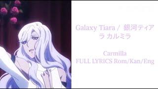 Visual Prison/ヴィジュアルプリズン 「銀河ティアラ」(Galaxy Tiara) ​FULL LYRICS Rom/Kan/Eng