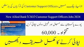 Allied Bank Customer Support Officers Jobs 2024- New Career Opportunity In Pakistan- How to Apply