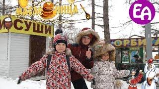 Катаемся на каруселях в парке развлечений для детей. Проводы Зимы, Масленица.