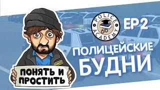 ПОЛИЦЕЙСКИЕ БУДНИ НА ГАМБИТЕ #2 | СТРЕЛЬБА В ПЕРЕУЛКЕ