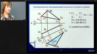 Лекция 6. Метрические задачи