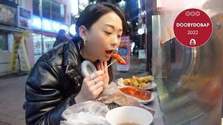 Doob Gourmand ep.1 Tteokbokki