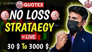 QUOTEX NO LOSS COMPOUNDING STRATEGY  COMPOUNDING SURESHOT STRATEGY QUOTEX! QUOTEX TRADING STRATEGY