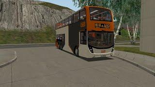 OMSI 2 LWB 5554 VU 3954@A69 欣鈺村 Yan Yuk Village → 機場巴士泊車場 Airport Bus Parking