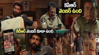 కేటీఆర్ నెంబర్ కూడా ఉంది | Pawan Kalyan | Rana | Murali Sharma | @StarCinemaTelugu