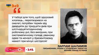 Ад на земле! Как СССР создал систему лагерей ГУЛАГ? Урок истории от Александра Алферова.