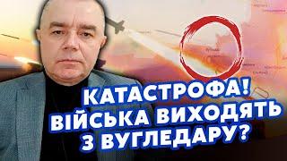 СВИТАН: Все! В Угледаре КОТЕЛ? Провал под Курском. Россияне ПОПАЛИ в КАПКАН. Сожгли КУЧУ ТАНКОВ