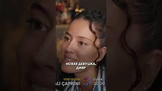 Объявлена дата релиза 3 сезона «Зимородка»! Чего ожидать? #зимородок #сериалы