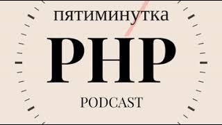 №48 — Асинхронность в программировании