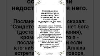  20 Рабиа-авваль - 5 октября, 2023 г. (1445 г. по хиджре)