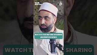 Watch this Before Sharing Unverified News