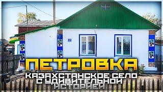 Точка номер 22. Как поляков, немцев и других переселили в Казахстан