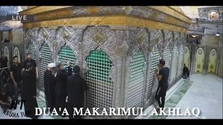 Dua'a Makarimul Akhlaq | The Honorable Morals | Translation | Urdu | Fast Recitation | Exclusive |HD