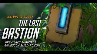 Overwatch Bastion Animated Short Reveal | August 18