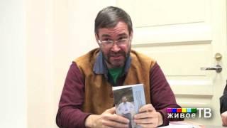 Евгений Степанов. «СПАСИ  БО»