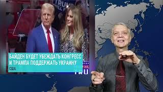 утренний обзор -  12.11.2024. ржя. deaf news. rsl