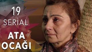 "Ata Ocağı"  19-cu seriya