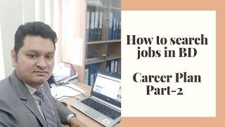 How to search Jobs in BD 2020