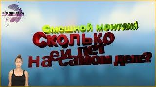 Обзор Від пацанки до панянки 2 сезонСмешные МоментыМонтаж.