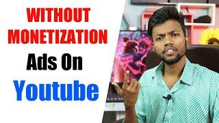 Without Monetization Ads On Youtube Video ? #ASKMANOJ