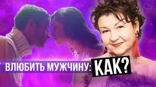 Каких женщин любят мужчины? Лучшие советы для гармоничных отношений