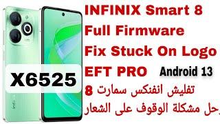 infinix Smart 8 (X6525) Full Flash Firmware - Fix Stuck On Logo | تفليش وتحديث انفنكس سمارت 8