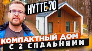 HYTTE 70 версия 1 \ Отделка как в квартире \ Компактный дом с двумя спальнями