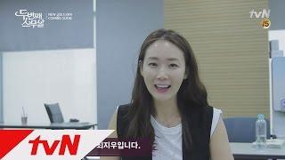 Second 20s Choi Ji-woo, Lee Sang-yoon, Choi Won-young, Son Na-eun self introduction! Second 20s Ep1