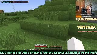 УЧИМСЯ ВИДЕТЬ ЧЕРЕЗ СТЕНЫ (MIX-SERVERS) / ЧИТ НА МИКС СЕРВЕР!!