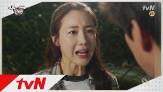 Second 20s Choi Ji-woo screams at Lee Sang-yoon! Second 20s Ep2 Trailer