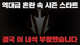 14.19 패치노트 완벽정리