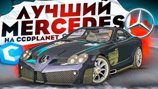 КУПИЛ СВЕЖИЙ MERCEDES-BENZ McLaren SLR С САЛОНА! MTA CCDPLANET