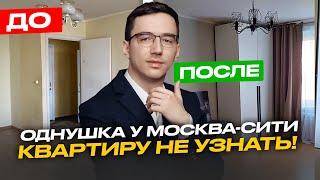 Не сдавай квартиру пока не посмотришь это видео / Меблировка под ключ для сдачи в аренду