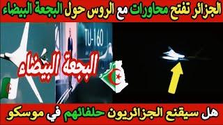 تحدي الألوان: مواجهة اللون الأحمر و الأزرق في تحدي الإقامة  لمدة 24 ساعة مع 123 GO! التحدي 07.