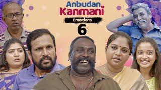 Anbudan Kanmani | Part -6 | 90's Batch Friends Reunion | EMI Classic