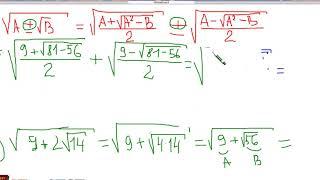 Формула сложных радикалов. КАТК. Преподаватель: Пронина Надежда Николаевна