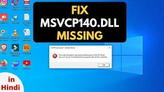 Msvcp140.dll  How To Fix msvcp140.dll Missing or Not Found Error in Windows 10/8/7 in Hindi