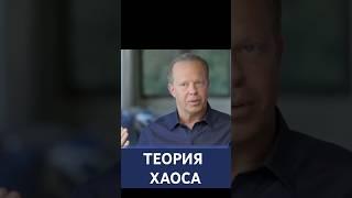 К чему приводит УВЕЛИЧЕНИЕ количества ИНФОРМАЦИИ в мире? Джо Диспенза