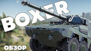 НАСРАЛИ В АНГАРЕ - МАРАФОННЫЙ BOXER | WAR THUNDER