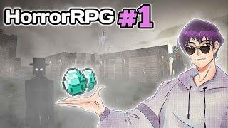 РПГ МАЙНКРАФТ, НО ЭТО ХОРРОР! ЭТО ОФИГЕННО! HorrorRPG #1