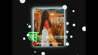 Assamese song WhatsApp status video by Neel Akash song