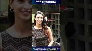 IndiaTV Showbiz | Qala Movie की Success Party में स्पॉट हुईं Tripti Dimri | #shorts