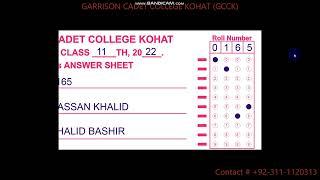 How to Fill OMR sheet for GCCK Entrance Test Class 8th & 11th