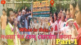 Fifth Schedule Board//পঞ্চম তপশিলি বোর্ড ##  Badal Mandi Official ##New Santali video's #2024 #