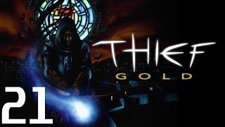 Thief: The Dark Project GOLD #21 - Затерянный город