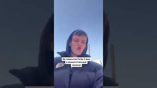 Отличная замена, пацаны #cute