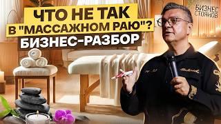 Может ли семейный бизнес быть успешным и как понять, где “тонко”? Неочевидные ошибки, мешающие росту